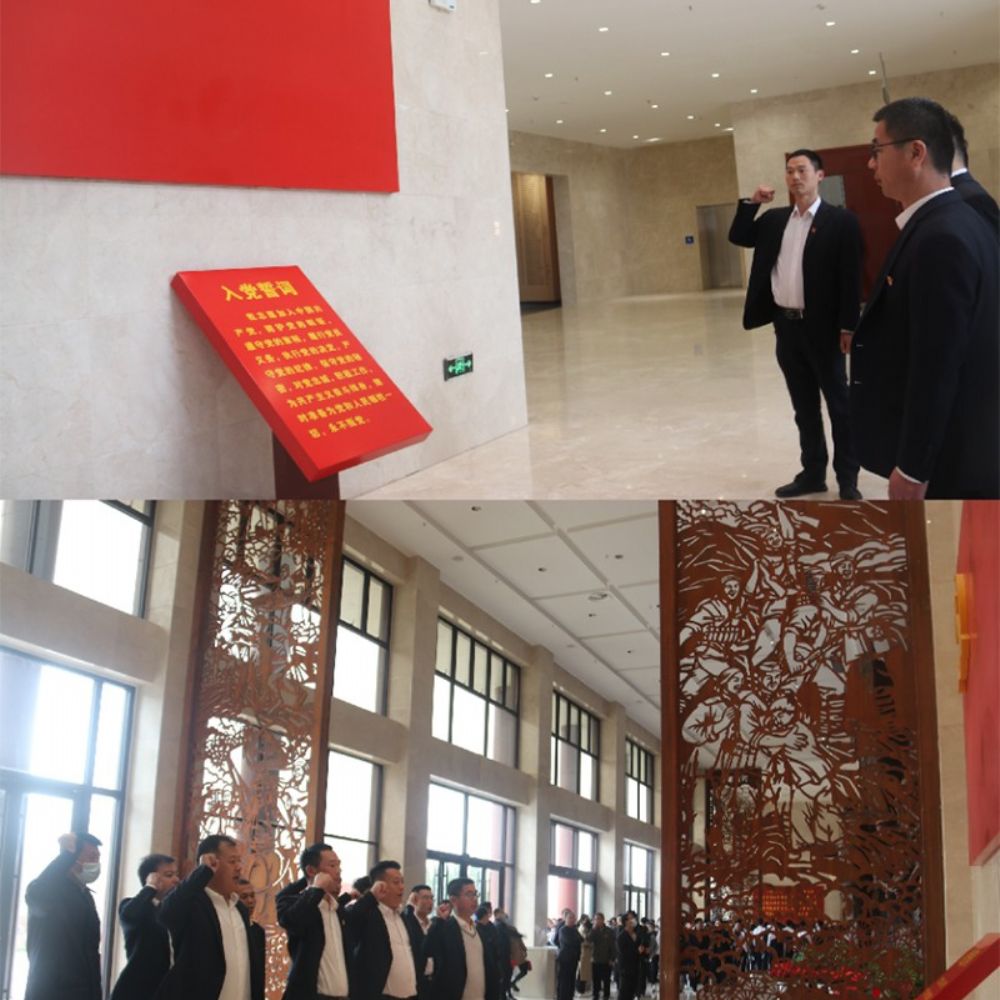 緬懷先烈志，共鑄中華魂|北匯綠建和新材料公司聯(lián)合開展“我們的節(jié)日·清明”主題黨日活動(dòng)