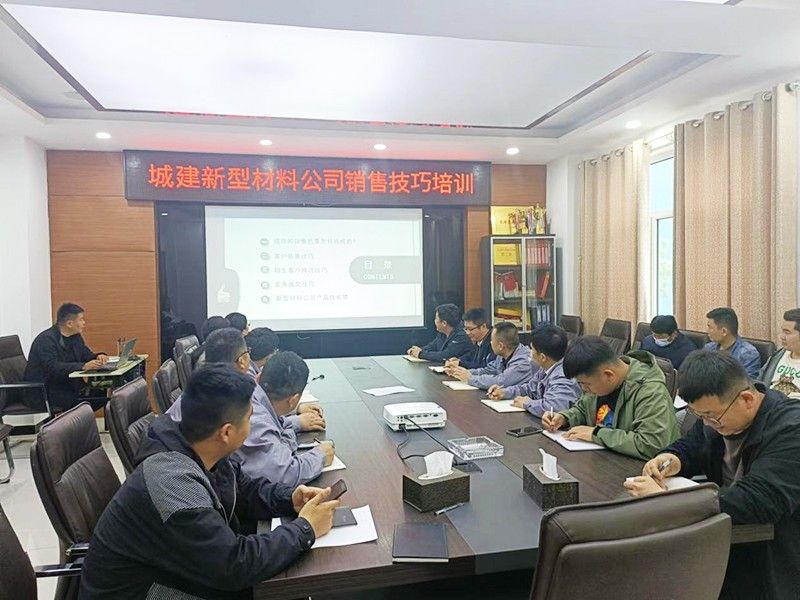 開拓市場，搶占市場份額--新型材料公司組織開展外部市場開拓專題培訓